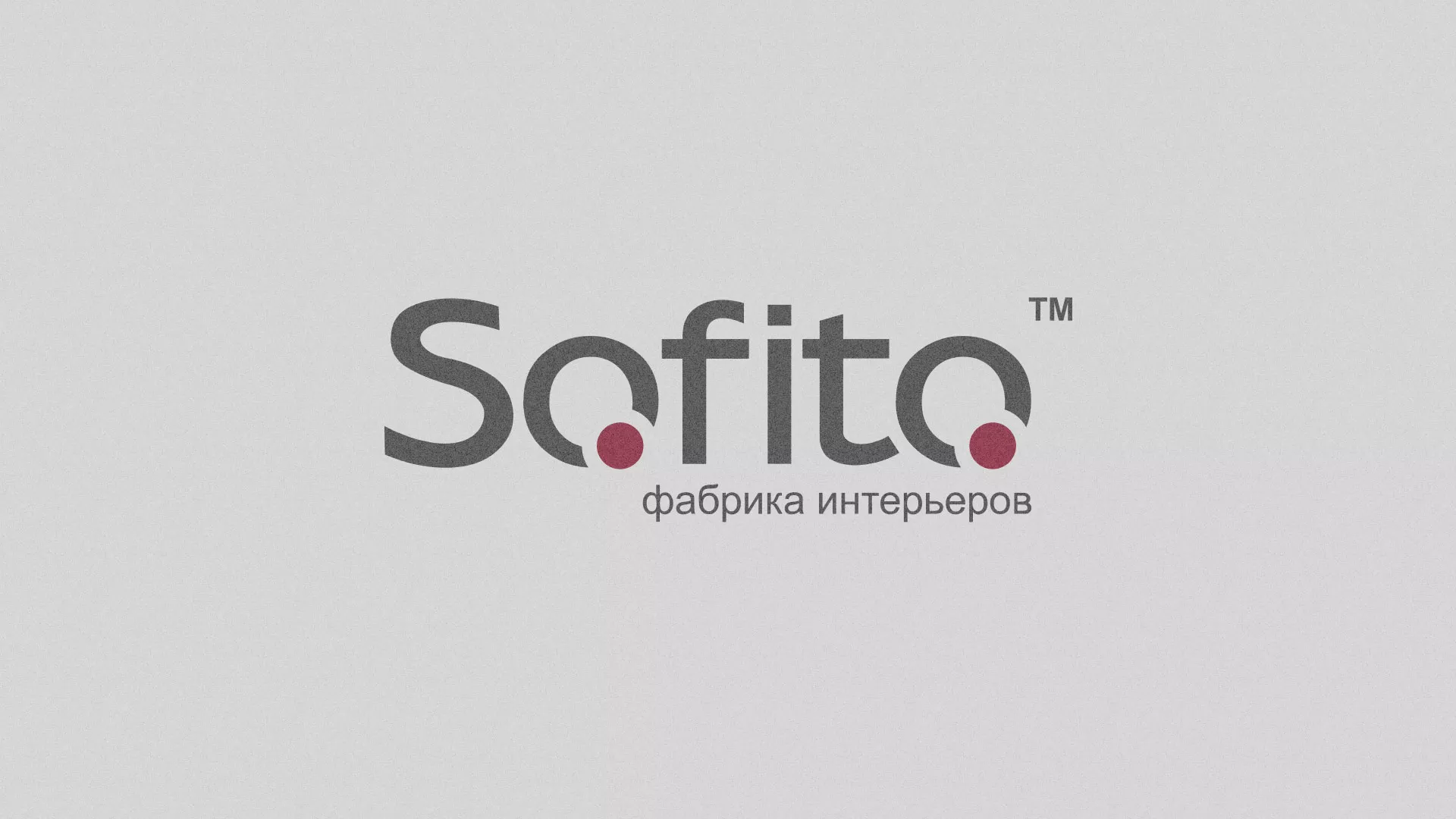 Создание сайта по натяжным потолкам для компании «Софито» в Фатеже